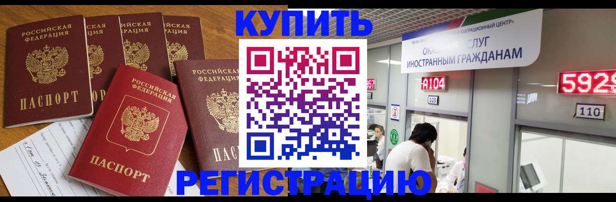 форма 3 в Гремячинске